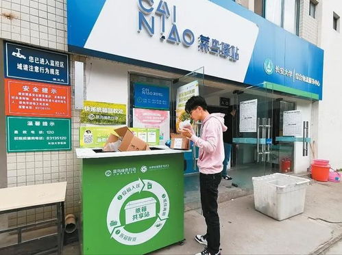 快递驿站取什么名字既好听又吸引顾客呢？