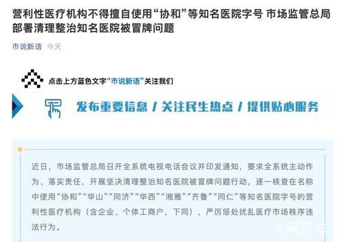 一、  就让人抓狂的名字大讨论