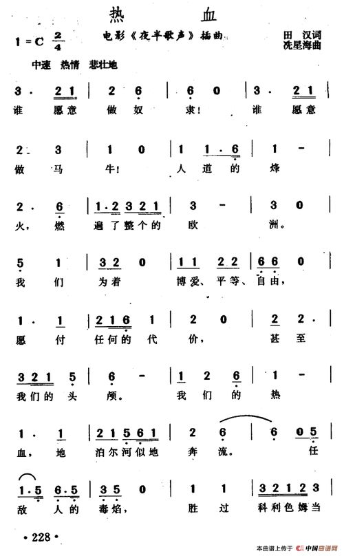 一、  序言：儿歌背后的隐忧——夜半惊魂的较深刻寓意