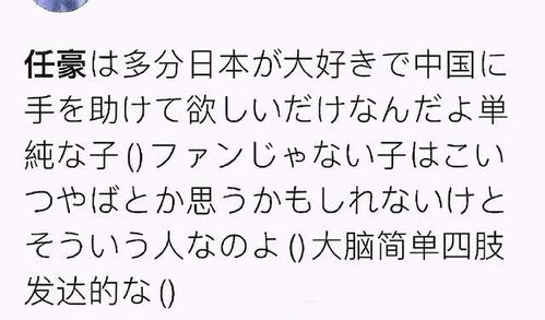 原形毕露的生肖是什么？什么相毕露打一生肖的含义是什么？