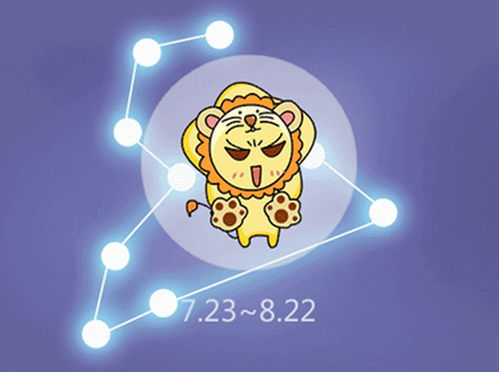 如何查询狮子座后天整体运势吉凶，以及今天运势的吉凶分析？