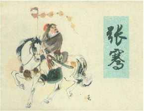 ——历史持续发展意义解析——