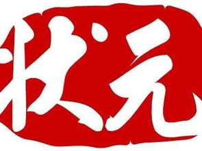 驿马大运为喜，偏印格喜走什么大运呢？