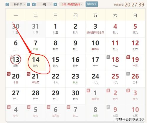 2026年我的姓名流年运势如何测算？