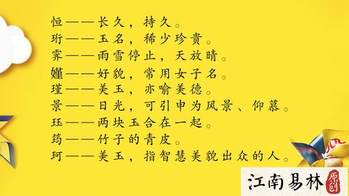 从古到今的单字命名实例（杂烂版）