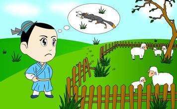 3. 关联故事：鼠救狮与因果循环的隐喻