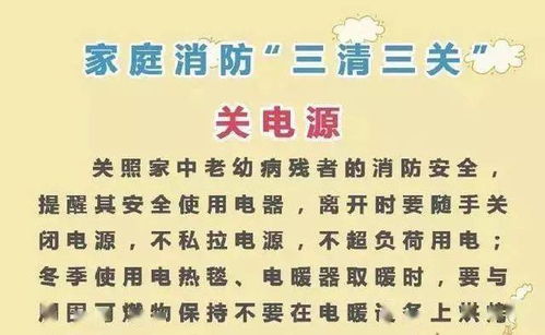 正月初十之禁忌：从星座命理到风水实务的系统阐释
