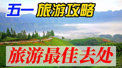 五一北京小众景点推荐！觉对没人告诉你的秘密基地！