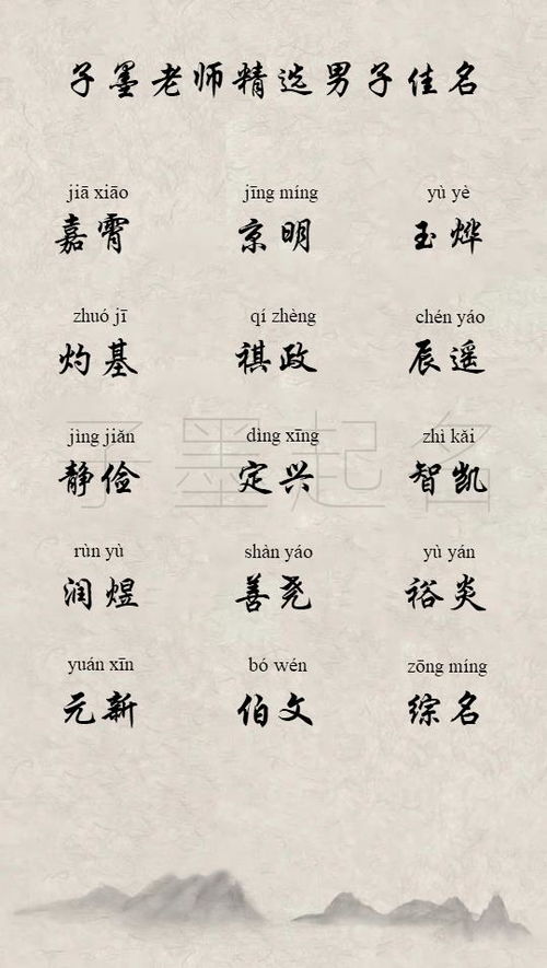 三、 音韵与搭配——听起来像歌，却不一定好记