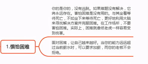 1. 疲惫归家即入睡之潜在风险