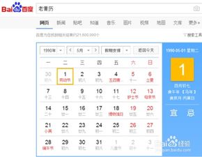 排八字时辰五行属什么，如何对照生辰八字推算表？