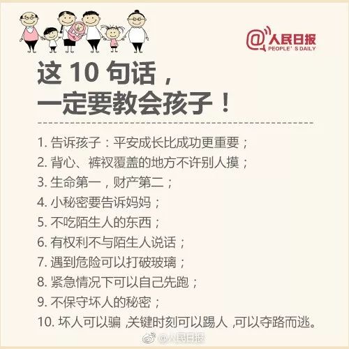 综合判读方法及案例解析