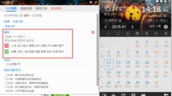 2019年11月黄历有哪些吉日宜忌？