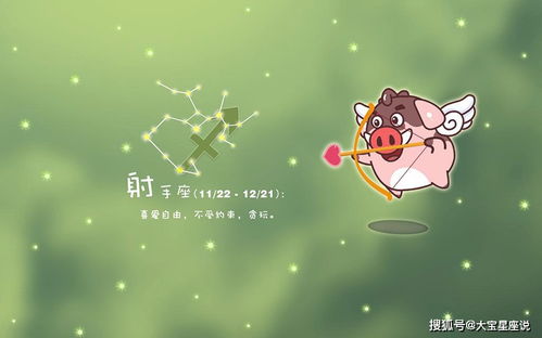 生肖星座与夜间情绪之关联