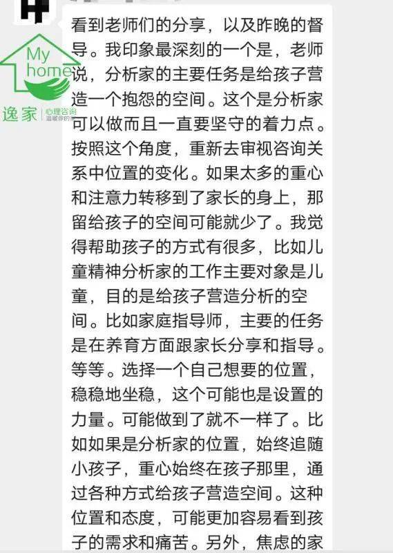 事业财运那些事儿