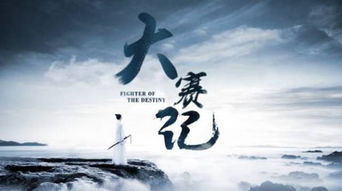 如何同过努力改变八字命运，实现逆天改命？