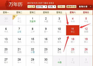 2026年属龙女性在六月份适合定婚的吉日有哪些？