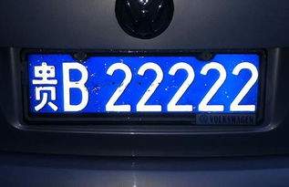 车牌尾号如何准确判断吉凶，以及如何根据时间推算车牌吉数？