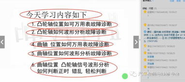 （一）生肖配对——辨识能量契合点