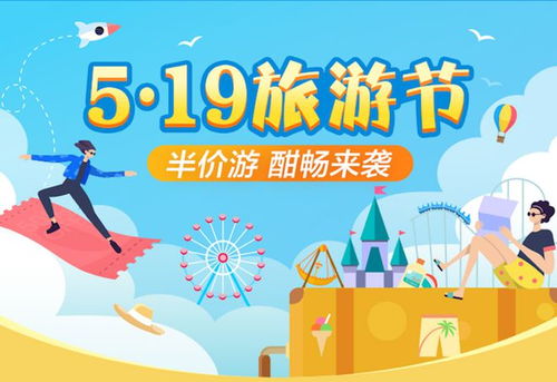你以为1元门票是景区“大发善心”？别傻了 这背后藏着多少你不知道的“算计”