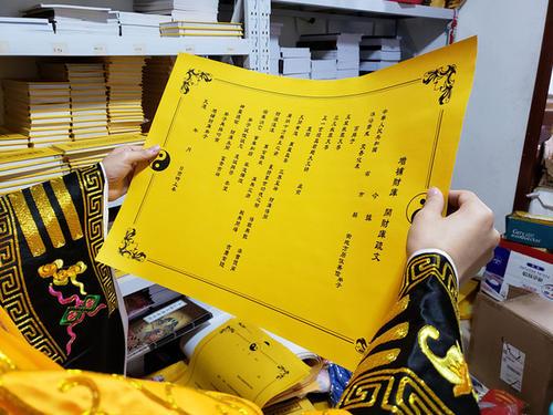 二、 理论基础：命理学说中