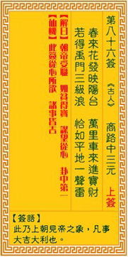 一、 时节与天象：阳气与阴柔之辩