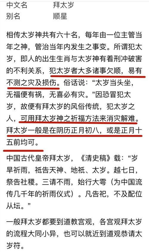 二、 年龄分布与周期性规律