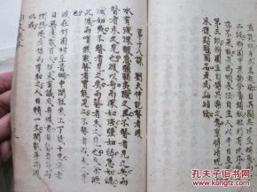 4. 仁宗诚孝张皇后（张氏）
