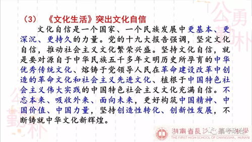 一、 学习小六壬的基本原则