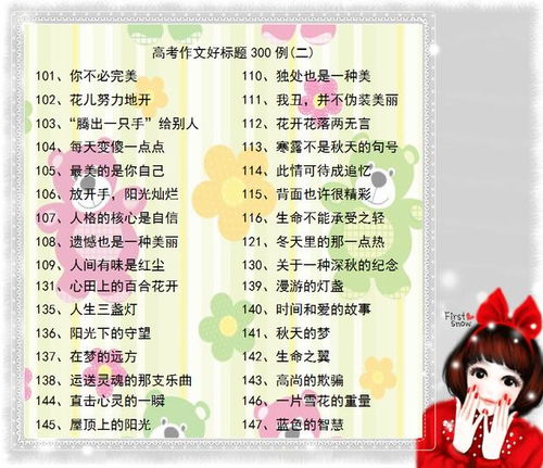 从逃不容简单部落到“活标本”：较长颈族的三十年旅行宿命