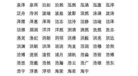 3. 读音流畅：朗朗上口