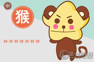 属猴女：犹豫不决与缺乏主见