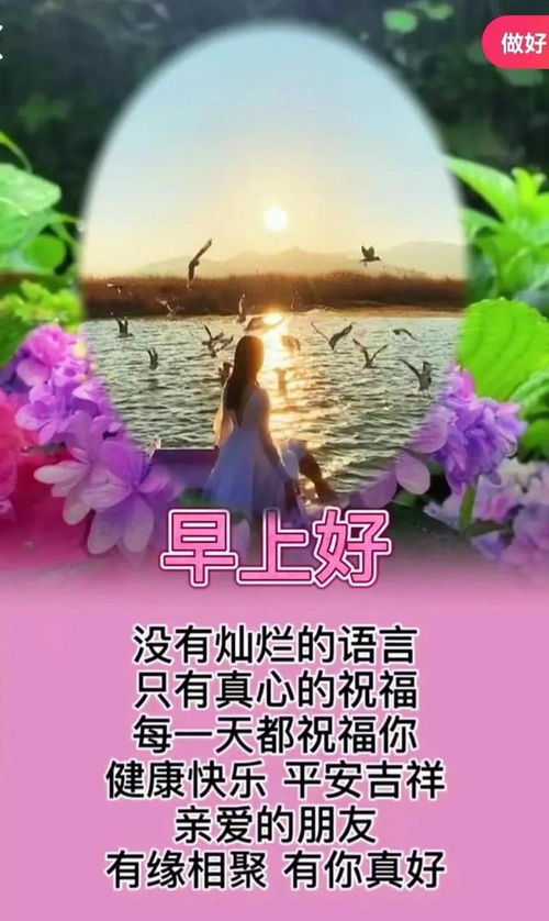 二、 节气、农历与时间段坐标的更多沉重叠加解析