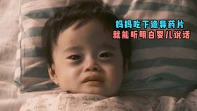二、 风水格局解析：气场失衡与阴阳错位