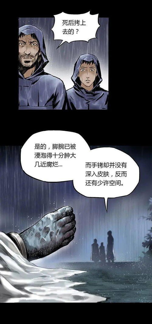 血月低垂时：巫秩与脑阙背后的迷雾， 古老文化的裂痕