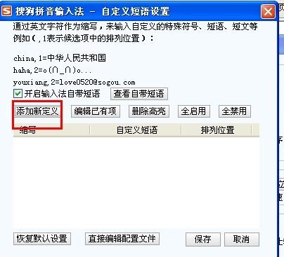 二、名字的变形与创新：打破常规