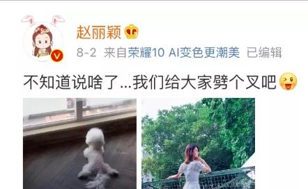 正格印格用财女命，为何命格中婚姻路途坎坷多波折？
