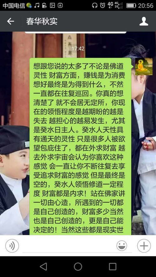算命大师算过的婚姻，有谁能提供婚姻大师的联系电话吗？