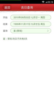 我属猪的人究竟属于哪个星座呢？