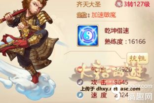 原始文本及其结构特征