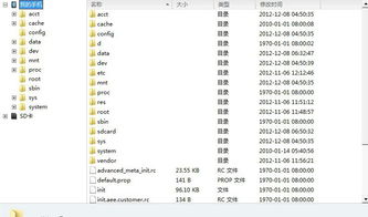 二、 心理生理机制：为何该时间段易致错觉与倦怠