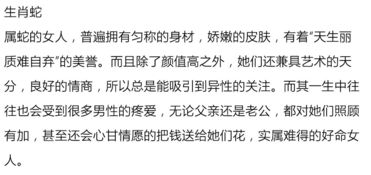 ：生肖特质与婚姻危机干预的内在逻辑