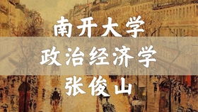 和合术之理论框架与实践形态