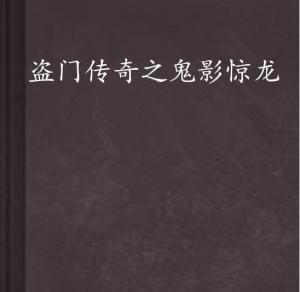 2. 现代化企业家案例：跨国冒险后的再度崛起