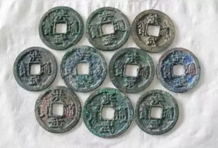 2.3 铜钱类——金属性泄土气的典型代表