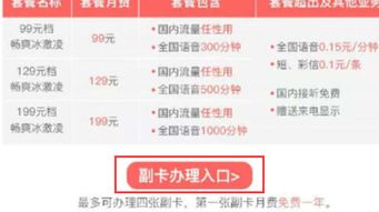 手机尾号234吉凶，副卡自选靓号，如何判断号码吉凶？