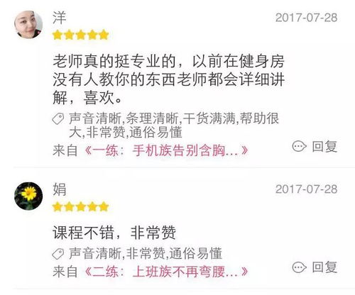 ：数字社交场域中的身份建构与符号学意义