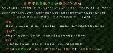 破译黄历密码：隐藏在表象下的信息