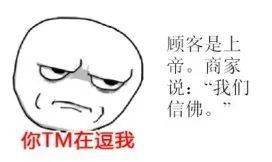 私信TA歪脑袋木头桩：寓言与现实的交织