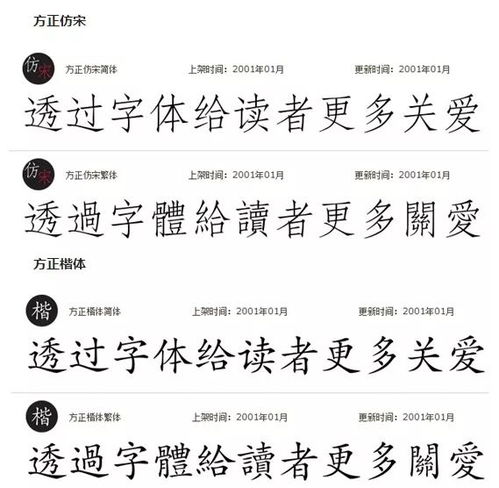 基本字义与象征意义